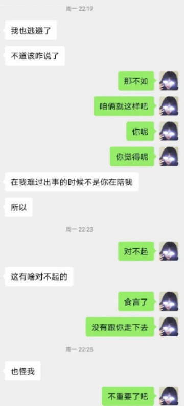 如何合法获取对象出轨的酒店记录？
