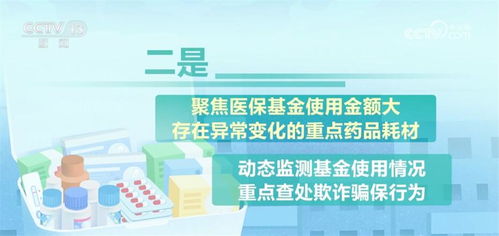 长春省直医保取现，便民服务再升级