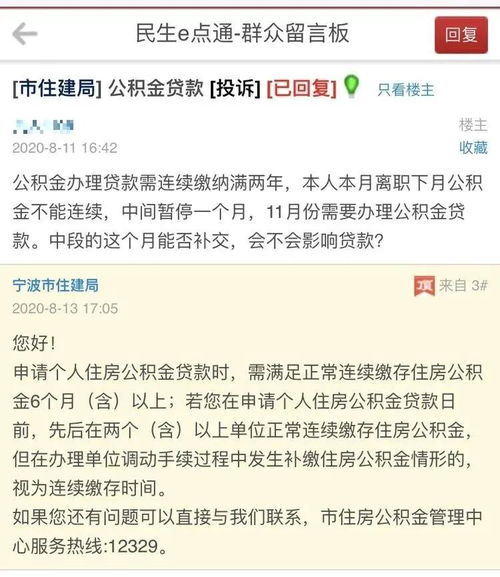 公积金划转后取现的注意事项