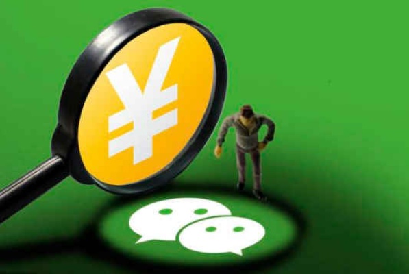 2023年微信分付套现攻略，如何安全合法地将微信分付变现？