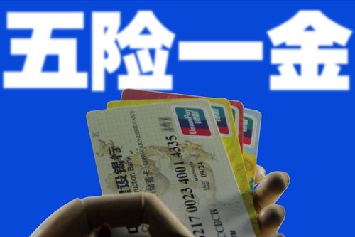 超市公积金怎么取现现金