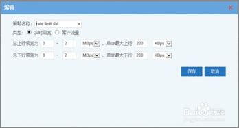 酒店可以查上网记录吗？