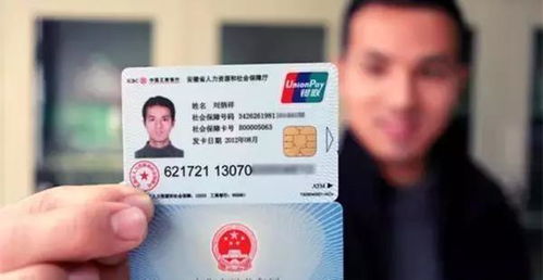 台州医保取现怎么取钱的