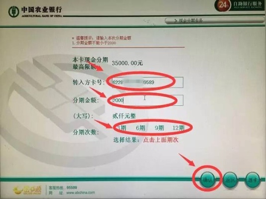 农行公积金卡取现额度，如何合理使用以满足生活需求