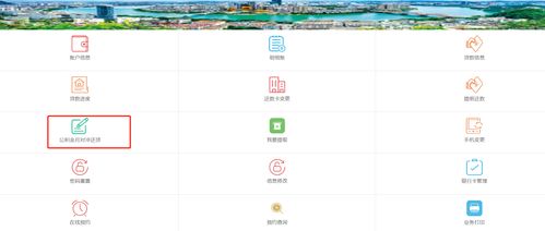 住房公积金线下怎么取现