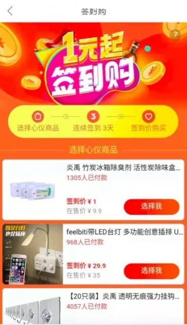 转转分期购物，这些套系更值得选择