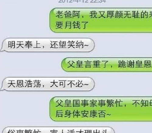 相亲互查酒店记录违法吗——探讨个人隐私与安全的边界