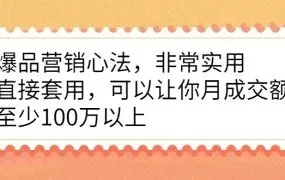 揭秘微店放心花如何套出来的神秘操作