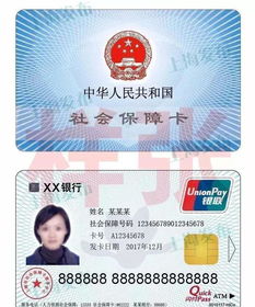 上海的医保卡可以取现吗？