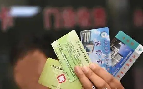 昆明医保卡取现兑现地点