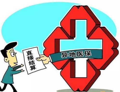 怀化医保取现政策最新消息