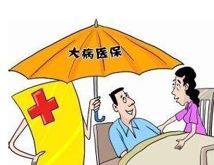 怀化医保取现政策最新消息