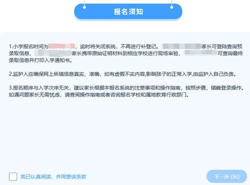 滨州市公积金取现多久到账？详细流程解读