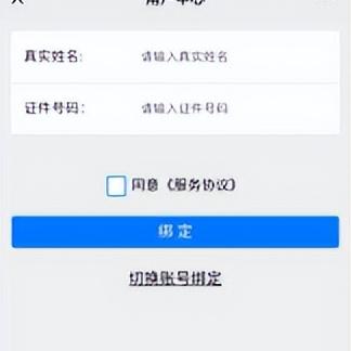济南市住房公积金取现到账时间解析