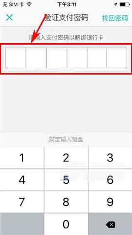 公积金取现要自己的银行卡吗？——了解公积金提取的相关规定与操作流程
