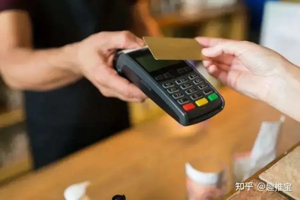 全面掌握合利宝大pos刷卡教程，让你轻松应对各种交易场景