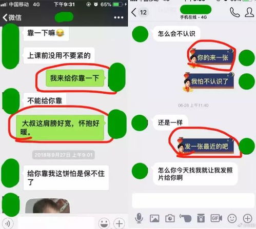 无需对方同意查女朋友微信聊天记录怎么查