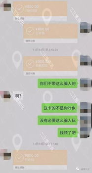不需要对方同意查他人与谁聊天记录怎么查
