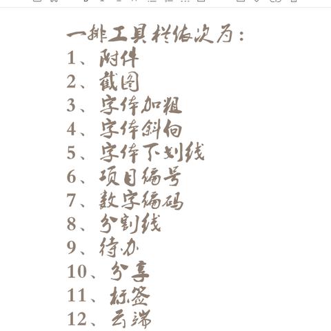 怎么用自己手机同步查别人微信跟谁聊天记录哪里有