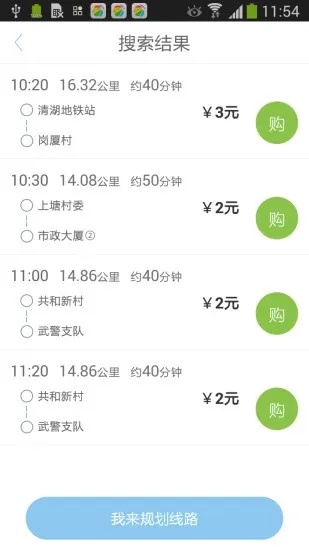 不需要对方同意查老公手机路线记录哪里有