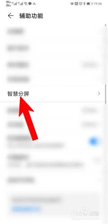 如何调取对方查看老公手机同屏哪里有