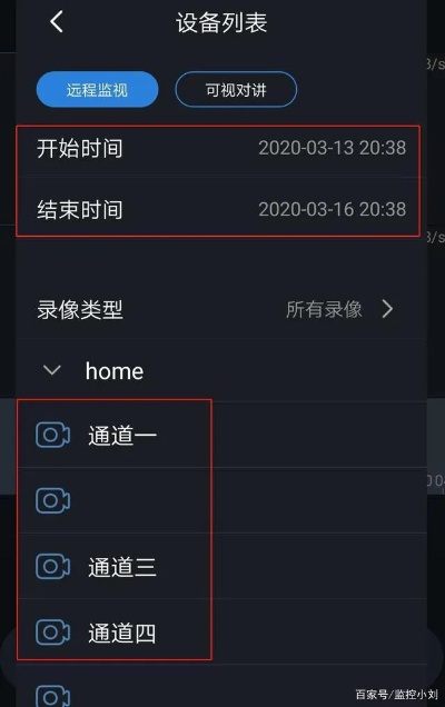 如何调取对方查看老公手机同屏哪里有