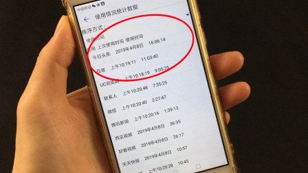 如何调取对方查看老公手机同屏哪里有