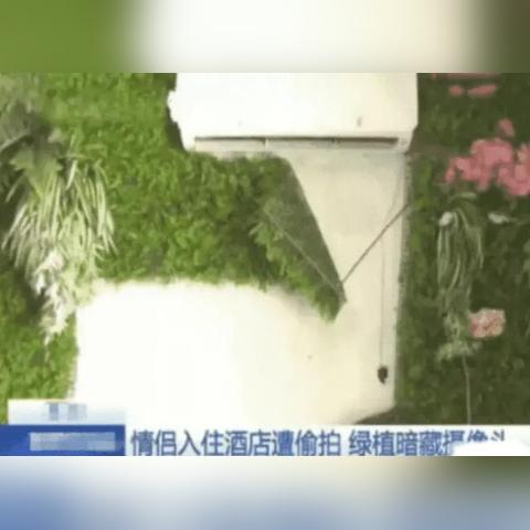 怎样同步对方查男朋友开房记录怎么知道