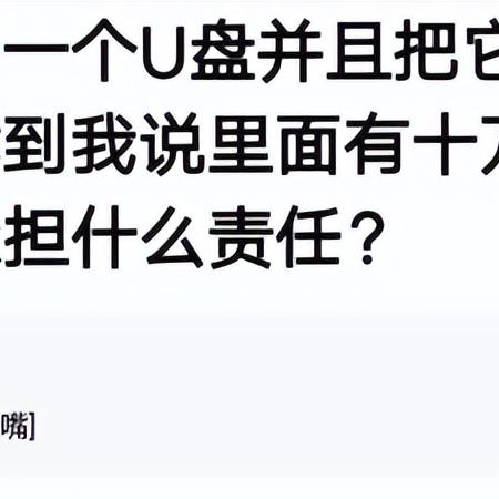 无需对方同意查他人开房记录怎么知道