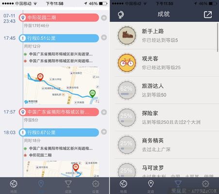 哪里有查男朋友手机路线记录怎么知道的方法