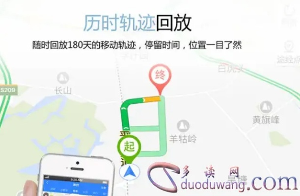 无需对方同意查老婆手机路线记录怎样同步对方的方法