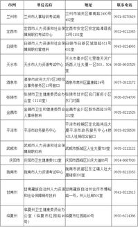 邳州POS机申请全攻略，办理流程、条件及注意事项