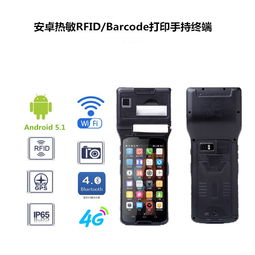 林州POS机申请攻略，一站式解决方案与申请指南