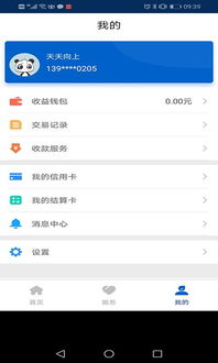 芝罘POS机申请全攻略，高效支付解决方案的便捷之路