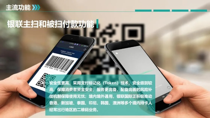 合利宝POS机扫码支付功能全解析