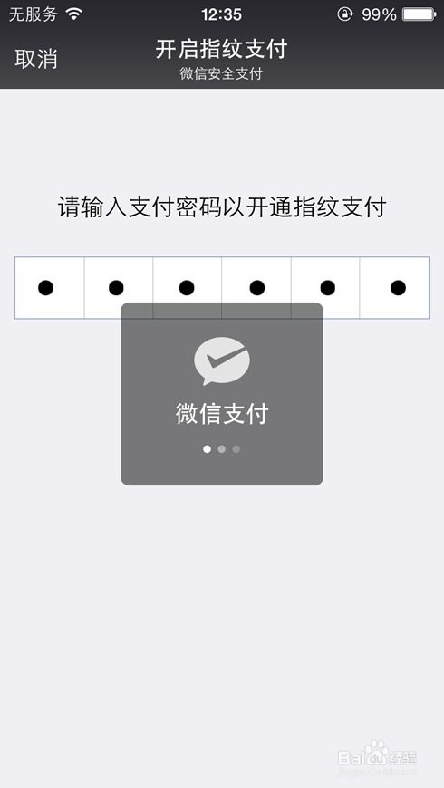 合利宝POS机通讯费解析，是否收取以及如何合理使用