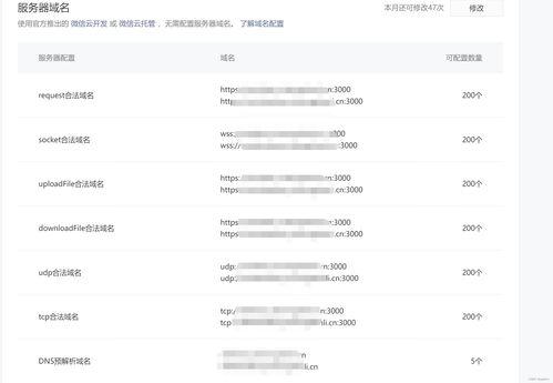 POS机退货申请时间的详细解析