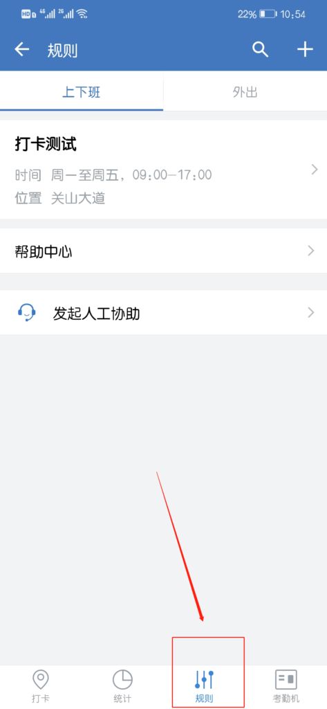 微信怎么查酒店打卡记录,微信怎么查酒店打卡记录，详细步骤与注意事项