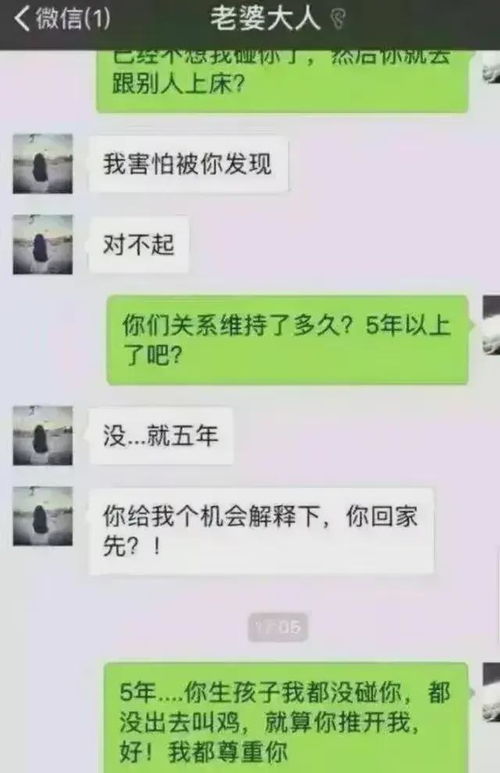 微信聊天记录查询时间,微信聊天记录查询时间，探索隐私与便利的平衡艺术