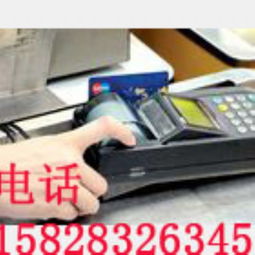 如何以文字形式申请POS机——一步步操作指南