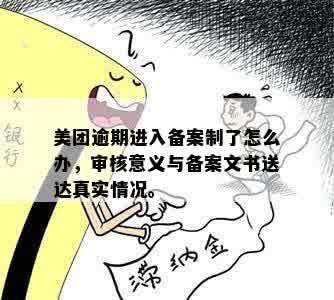 转转分期套出来方法大全,转转分期套现全攻略，安全、高效、合规的分期套现技巧