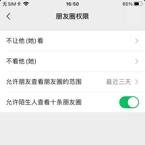 如何查看我女朋友微信聊天记录,掌握微信隐私，如何合法安全地查看女朋友的微信聊天记录