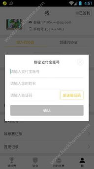 白条如何简单快速套出来到微信,白条快速提现技巧与风险规避指南