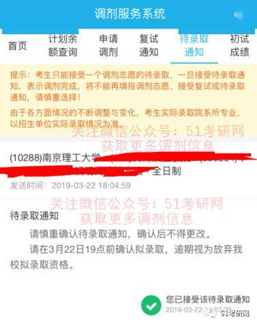 桃源POS机退款申请全攻略，步骤、注意事项与常见问题解答