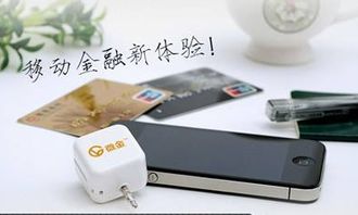 呼市POS机申请全攻略，轻松搞定支付利器