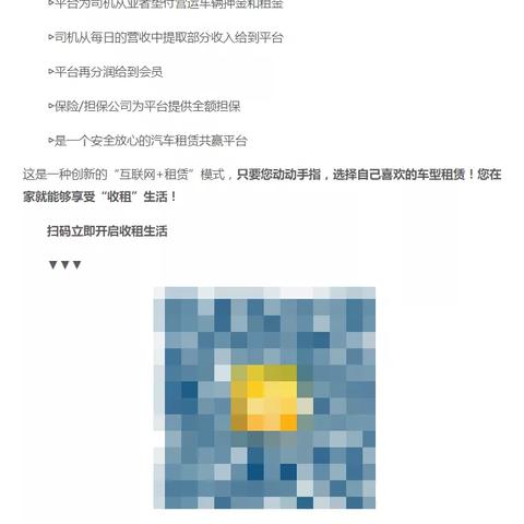 微店放心花怎么套出来秒到账户,微店放心花如何快速提现到账户