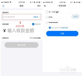 东丽区POS机申请全攻略，步骤、条件与注意事项