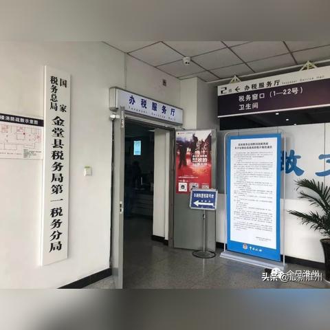 邮政银行POS机申请流程详解