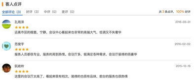 酒店记录可以随便查么,酒店记录可以随便查么？了解这些，避免不必要的麻烦！