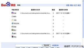 酒店记录可以随便查么,酒店记录可以随便查么？了解这些，避免不必要的麻烦！